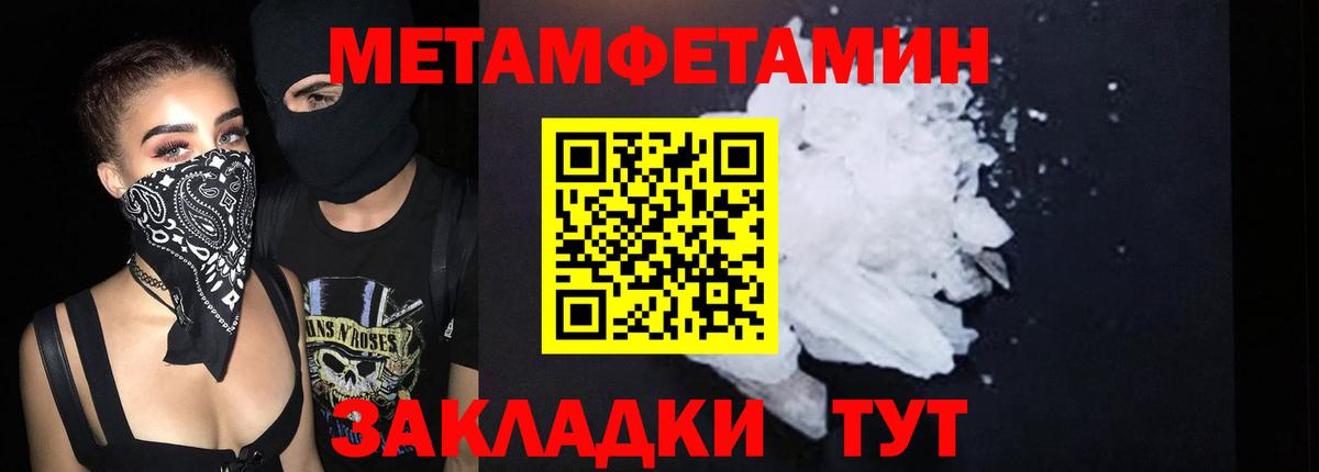 Кирово-Чепецк  Амфетамин  Вход с VPN  Амфетамин 97% 