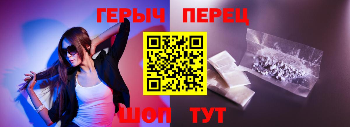 Кирово-Чепецк  Героин афганец  Вход с VPN 