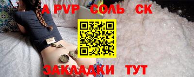 марки lsd Гусев