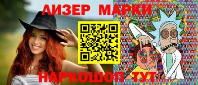 гашишное масло Гусиноозёрск