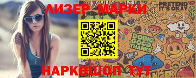 марки lsd Гусев