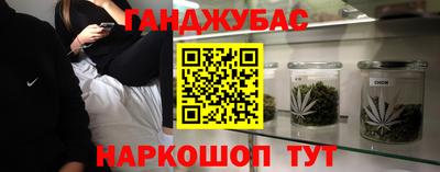 ALPHA PVP Гусь-Хрустальный