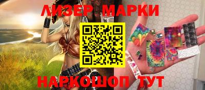 гашишное масло Гусиноозёрск