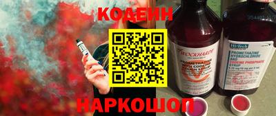 ALPHA PVP Гусь-Хрустальный