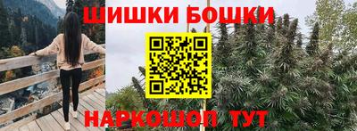 гашишное масло Гусиноозёрск