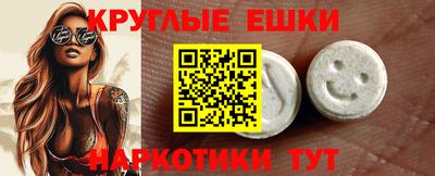 гашишное масло Гусиноозёрск