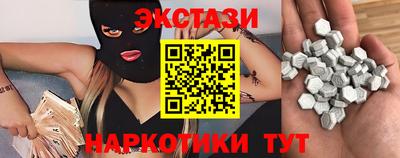 гашишное масло Гусиноозёрск