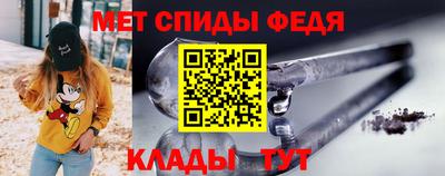 ALPHA PVP Гусь-Хрустальный