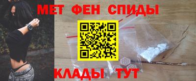 ALPHA PVP Гусь-Хрустальный