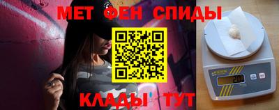 ALPHA PVP Гусь-Хрустальный