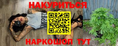 ALPHA PVP Гусь-Хрустальный