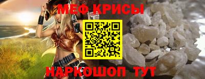 ALPHA PVP Гусь-Хрустальный