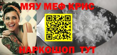ALPHA PVP Гусь-Хрустальный