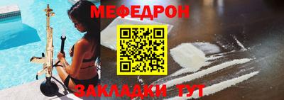 гашишное масло Гусиноозёрск