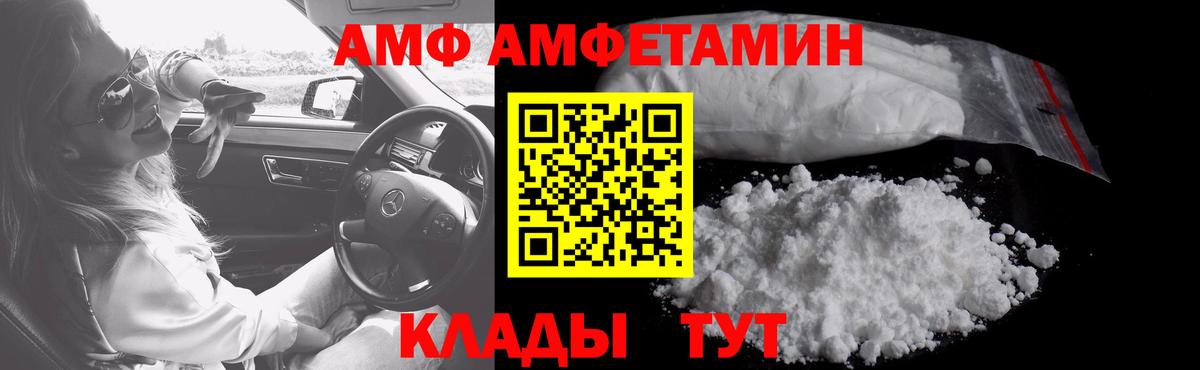 Кирово-Чепецк  Первитин Декстрометамфетамин 99.9%  Первитин Декстрометамфетамин 99.9%  Вход с VPN 