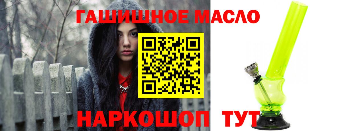 Кирово-Чепецк  Дистиллят ТГК вейп  Вход с VPN 