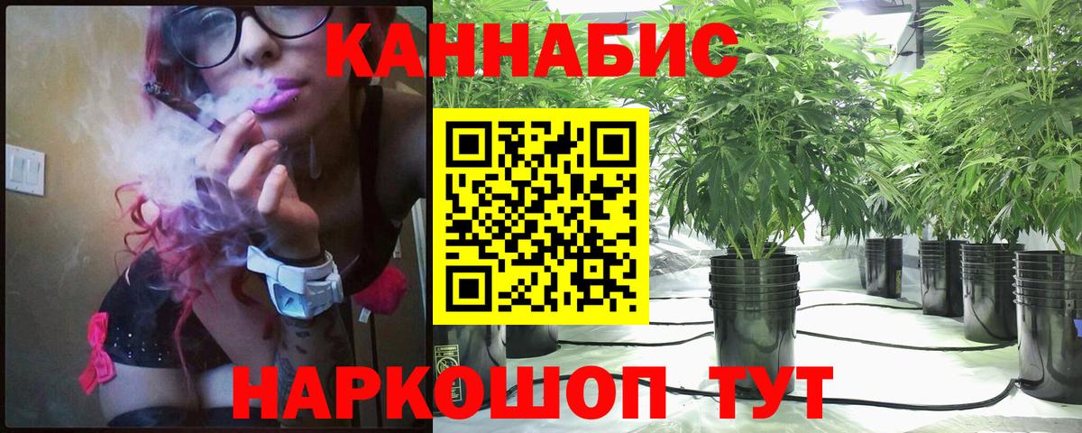 Шишки марихуана индика Кирово-Чепецк
