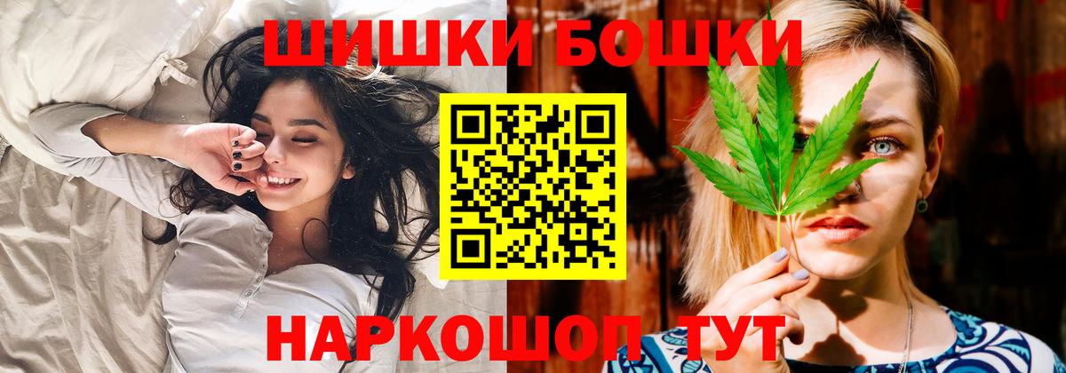 ГАШИШ Кирово-Чепецк